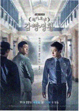 热播剧集2