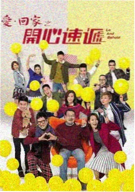 热播剧集4