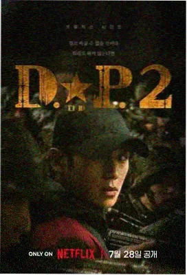 新剧3