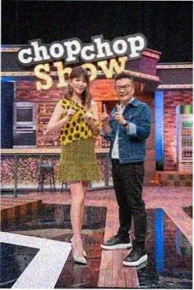 综艺专区